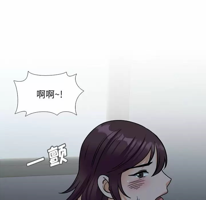 [韩国漫画] 幸福公寓 剧情,熟女人妻,巨乳大奶#[144P]-109