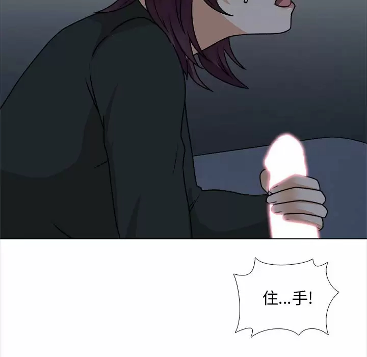 [韩国漫画] 幸福公寓 剧情,熟女人妻,巨乳大奶#[144P]-110