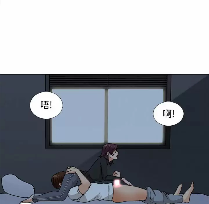 [韩国漫画] 幸福公寓 剧情,熟女人妻,巨乳大奶#[144P]-114