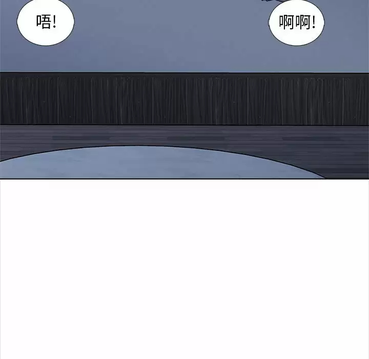 [韩国漫画] 幸福公寓 剧情,熟女人妻,巨乳大奶#[144P]-115