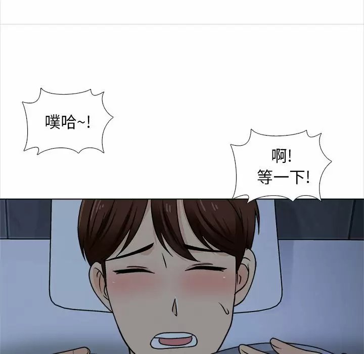 [韩国漫画] 幸福公寓 剧情,熟女人妻,巨乳大奶#[144P]-119