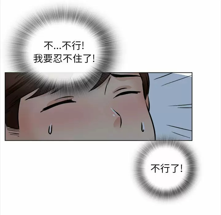 [韩国漫画] 幸福公寓 剧情,熟女人妻,巨乳大奶#[144P]-121