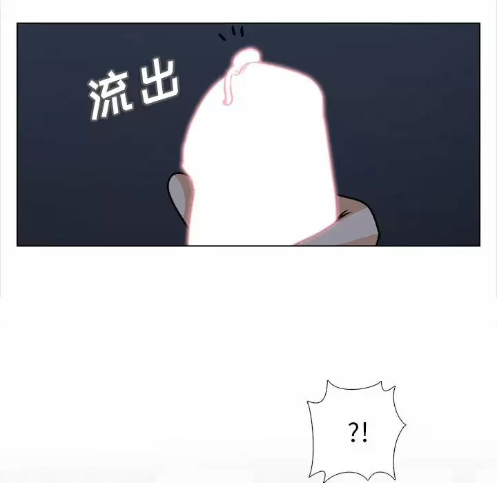 [韩国漫画] 幸福公寓 剧情,熟女人妻,巨乳大奶#[144P]-122