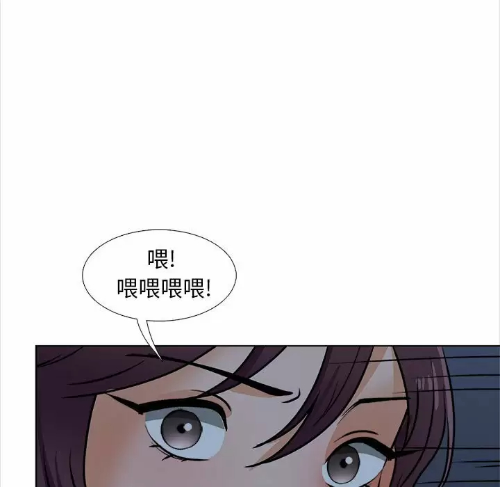 [韩国漫画] 幸福公寓 剧情,熟女人妻,巨乳大奶#[144P]-125