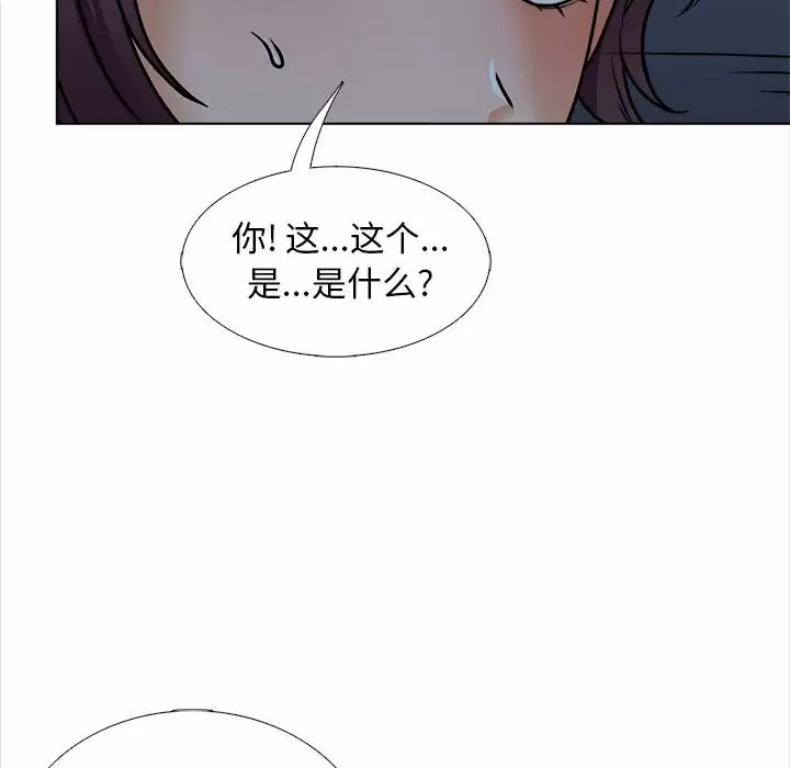 [韩国漫画] 幸福公寓 剧情,熟女人妻,巨乳大奶#[144P]-126