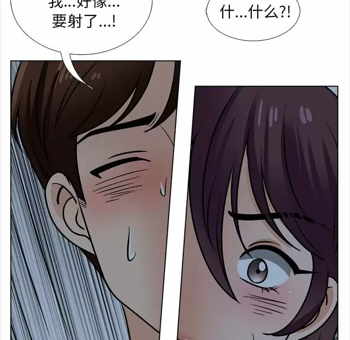 [韩国漫画] 幸福公寓 剧情,熟女人妻,巨乳大奶#[144P]-132
