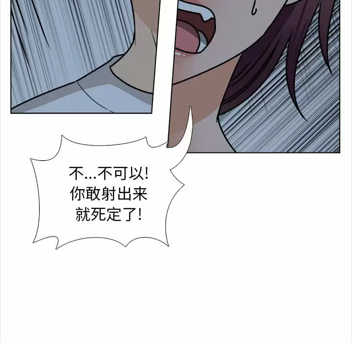 [韩国漫画] 幸福公寓 剧情,熟女人妻,巨乳大奶#[144P]-133