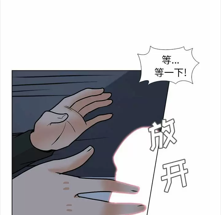 [韩国漫画] 幸福公寓 剧情,熟女人妻,巨乳大奶#[144P]-134
