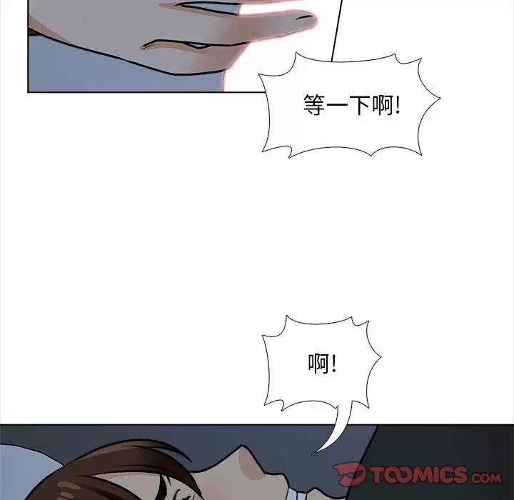 [韩国漫画] 幸福公寓 剧情,熟女人妻,巨乳大奶#[144P]-135