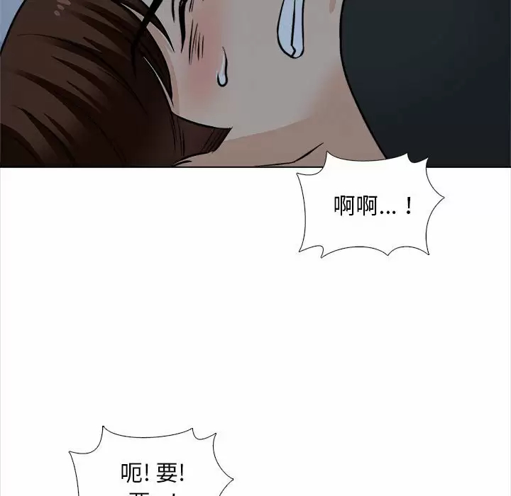 [韩国漫画] 幸福公寓 剧情,熟女人妻,巨乳大奶#[144P]-136