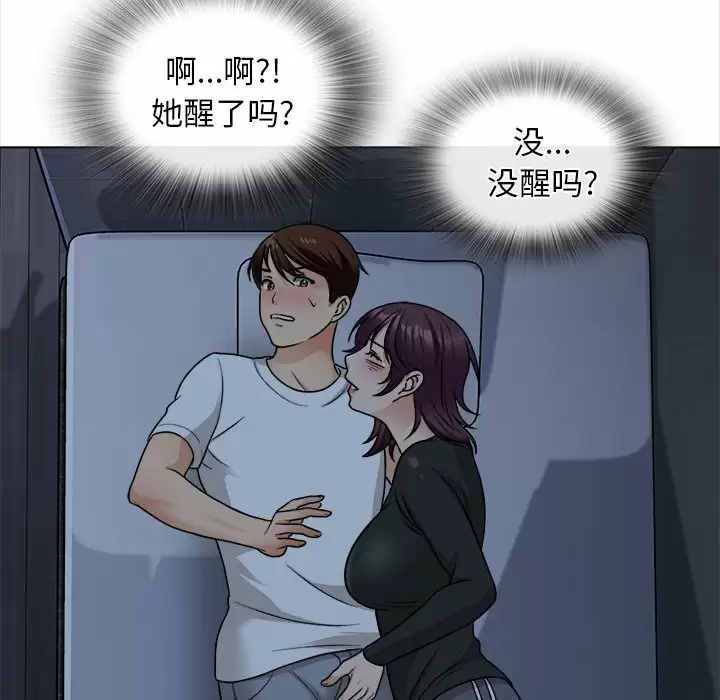 [韩国漫画] 幸福公寓 剧情,熟女人妻,巨乳大奶#[144P]-14