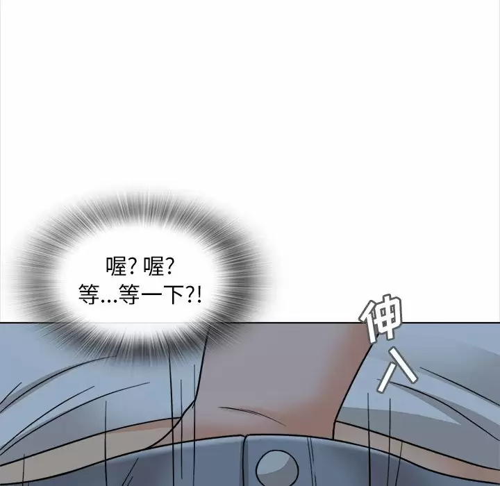 [韩国漫画] 幸福公寓 剧情,熟女人妻,巨乳大奶#[144P]-16
