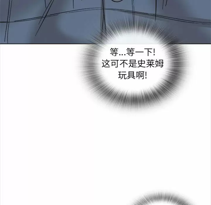 [韩国漫画] 幸福公寓 剧情,熟女人妻,巨乳大奶#[144P]-17
