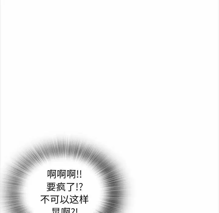 [韩国漫画] 幸福公寓 剧情,熟女人妻,巨乳大奶#[144P]-19