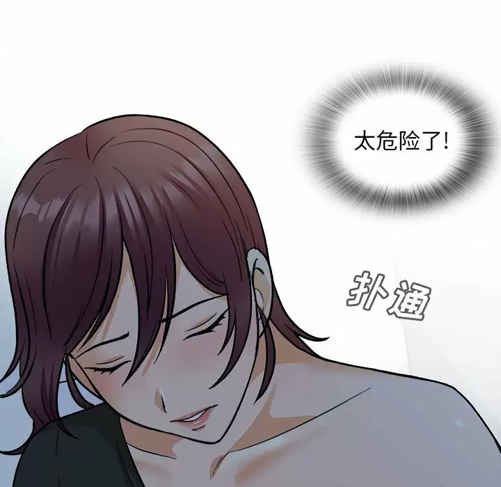 [韩国漫画] 幸福公寓 剧情,熟女人妻,巨乳大奶#[144P]-23