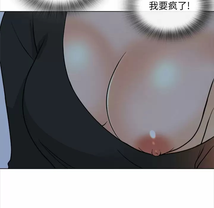 [韩国漫画] 幸福公寓 剧情,熟女人妻,巨乳大奶#[144P]-26