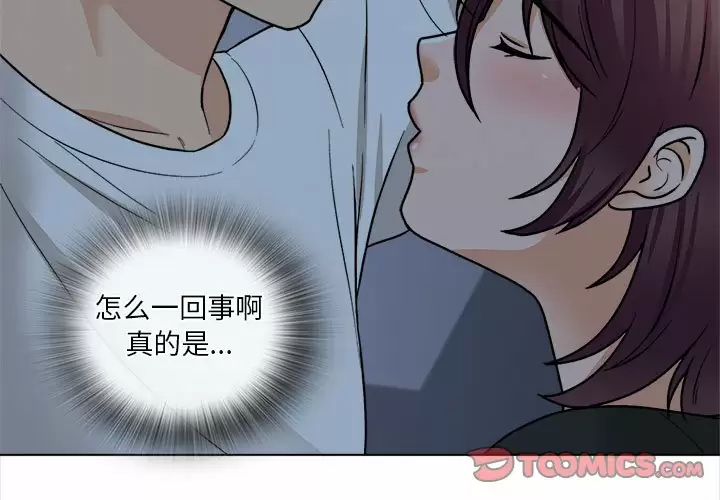 [韩国漫画] 幸福公寓 剧情,熟女人妻,巨乳大奶#[144P]-3