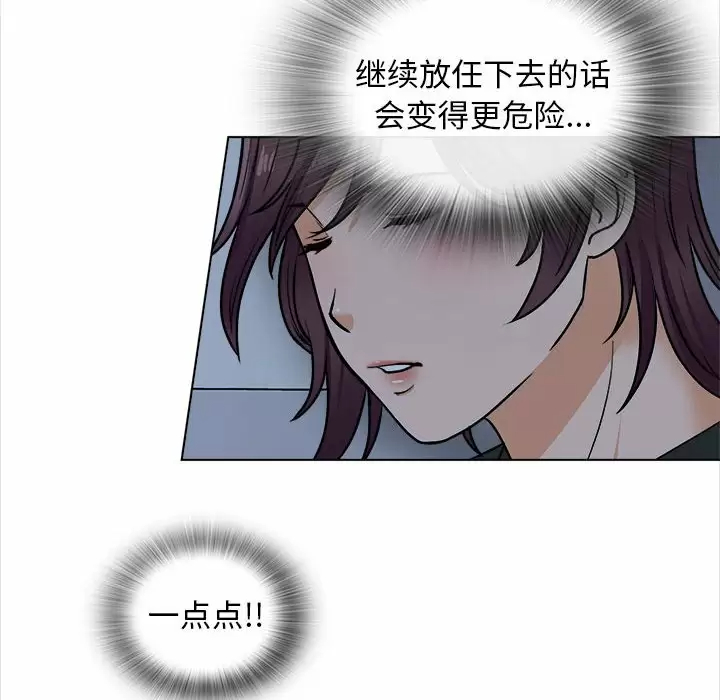 [韩国漫画] 幸福公寓 剧情,熟女人妻,巨乳大奶#[144P]-30