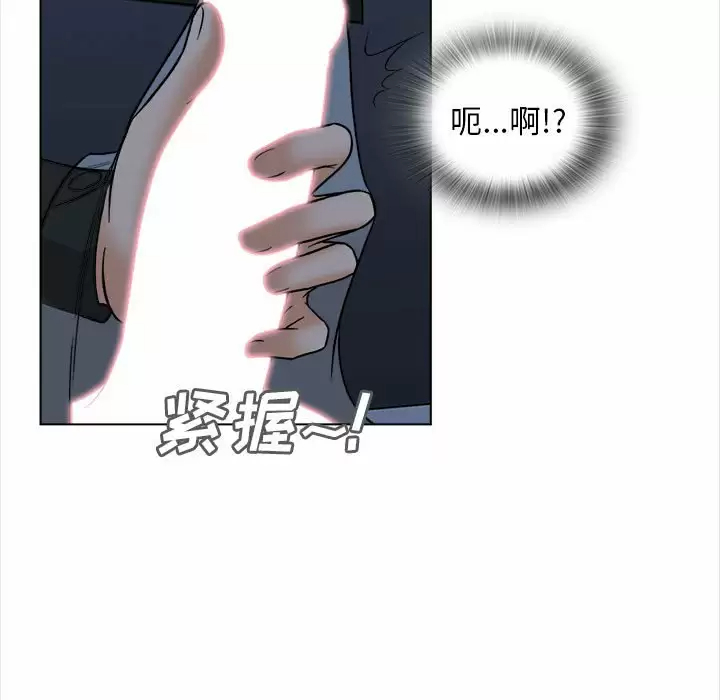 [韩国漫画] 幸福公寓 剧情,熟女人妻,巨乳大奶#[144P]-32