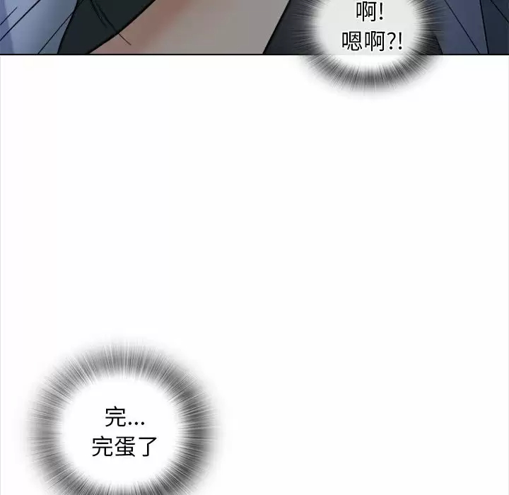 [韩国漫画] 幸福公寓 剧情,熟女人妻,巨乳大奶#[144P]-35