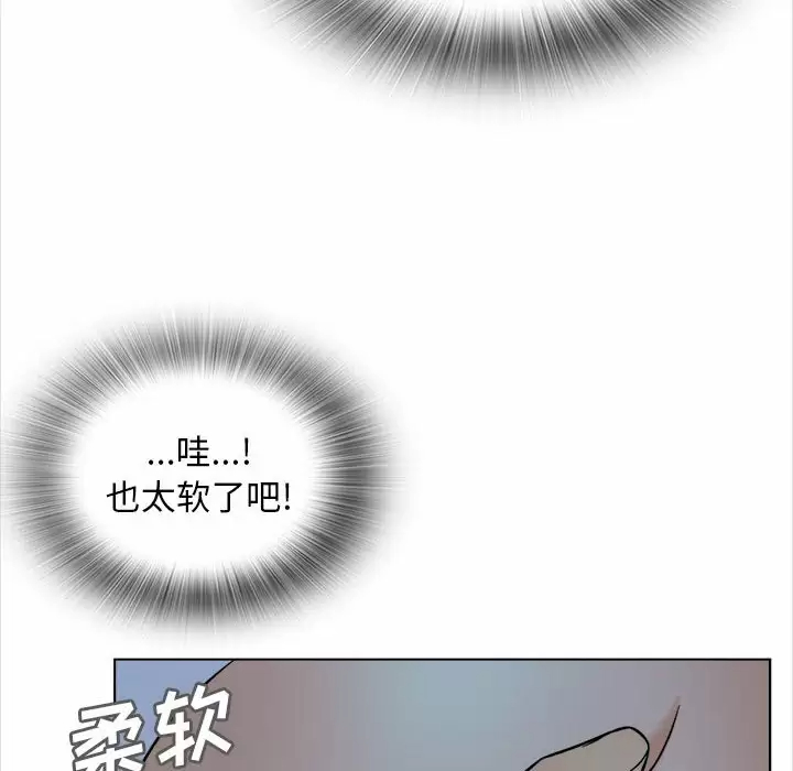 [韩国漫画] 幸福公寓 剧情,熟女人妻,巨乳大奶#[144P]-37