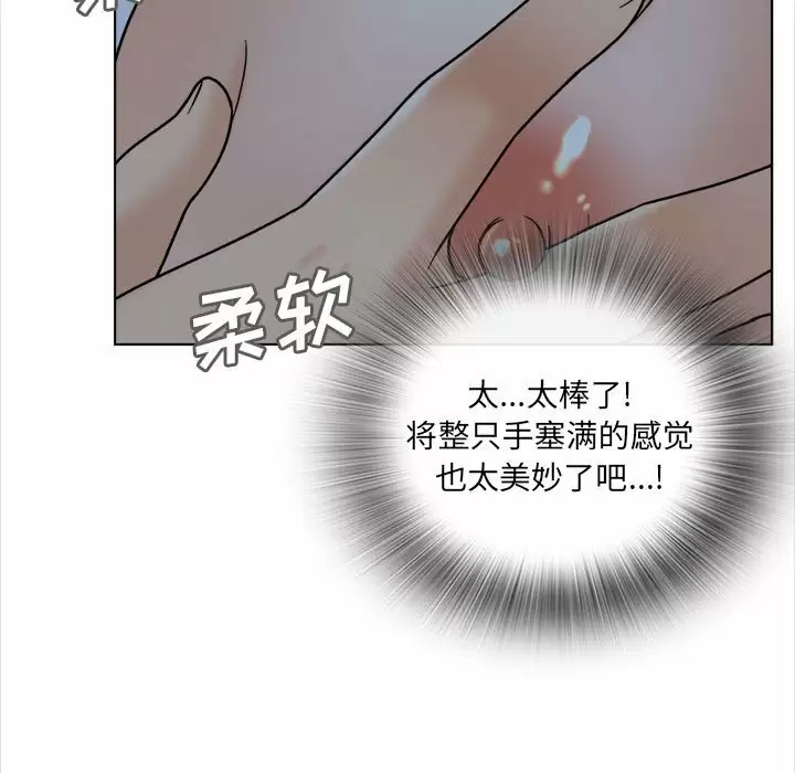 [韩国漫画] 幸福公寓 剧情,熟女人妻,巨乳大奶#[144P]-38