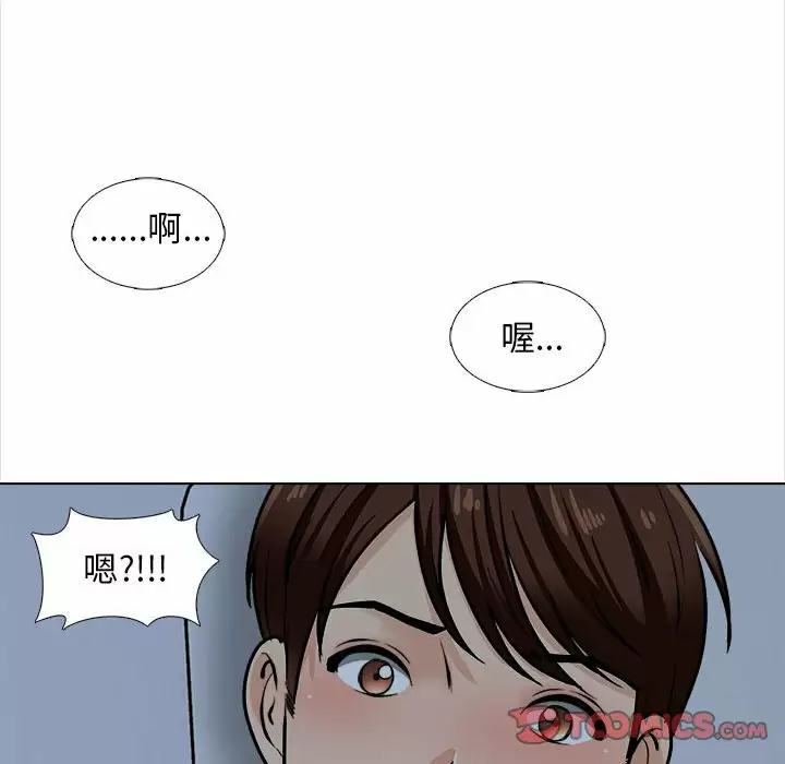[韩国漫画] 幸福公寓 剧情,熟女人妻,巨乳大奶#[144P]-39