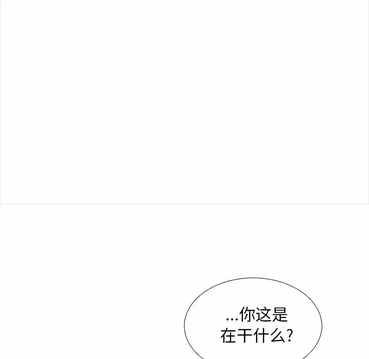 [韩国漫画] 幸福公寓 剧情,熟女人妻,巨乳大奶#[144P]-41