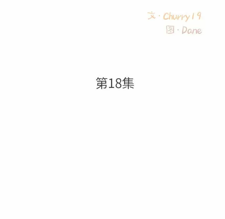 [韩国漫画] 幸福公寓 剧情,熟女人妻,巨乳大奶#[144P]-46