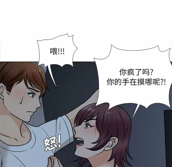 [韩国漫画] 幸福公寓 剧情,熟女人妻,巨乳大奶#[144P]-48