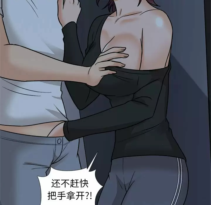 [韩国漫画] 幸福公寓 剧情,熟女人妻,巨乳大奶#[144P]-49
