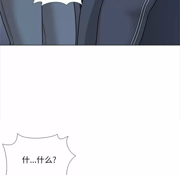 [韩国漫画] 幸福公寓 剧情,熟女人妻,巨乳大奶#[144P]-50
