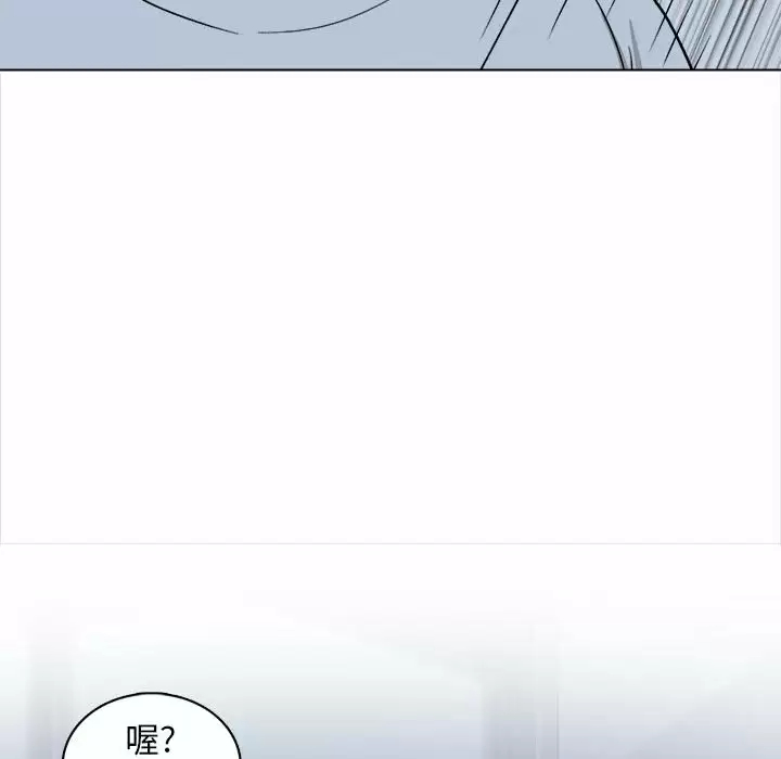 [韩国漫画] 幸福公寓 剧情,熟女人妻,巨乳大奶#[144P]-52