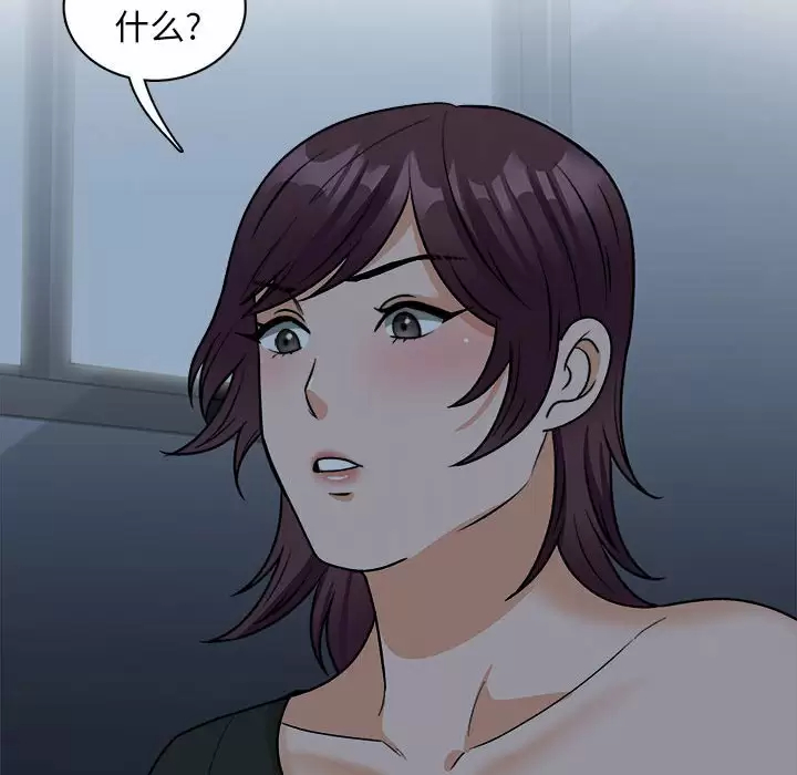 [韩国漫画] 幸福公寓 剧情,熟女人妻,巨乳大奶#[144P]-53