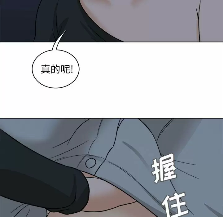 [韩国漫画] 幸福公寓 剧情,熟女人妻,巨乳大奶#[144P]-54
