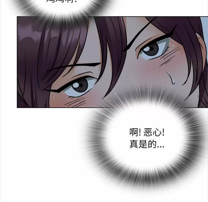 [韩国漫画] 幸福公寓 剧情,熟女人妻,巨乳大奶#[144P]-58