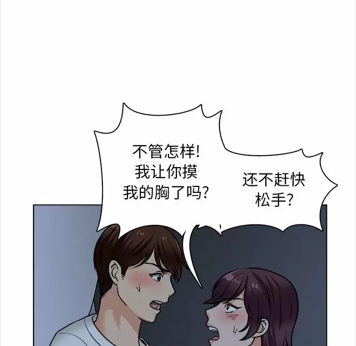 [韩国漫画] 幸福公寓 剧情,熟女人妻,巨乳大奶#[144P]-59