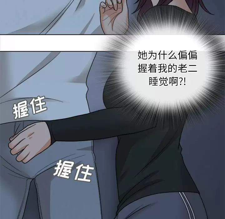 [韩国漫画] 幸福公寓 剧情,熟女人妻,巨乳大奶#[144P]-6