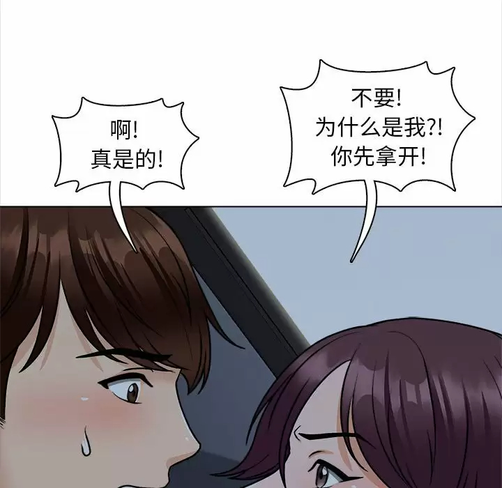 [韩国漫画] 幸福公寓 剧情,熟女人妻,巨乳大奶#[144P]-61