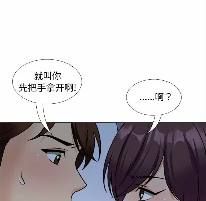 [韩国漫画] 幸福公寓 剧情,熟女人妻,巨乳大奶#[144P]-68