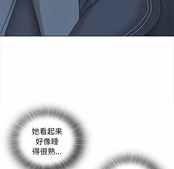 [韩国漫画] 幸福公寓 剧情,熟女人妻,巨乳大奶#[144P]-7