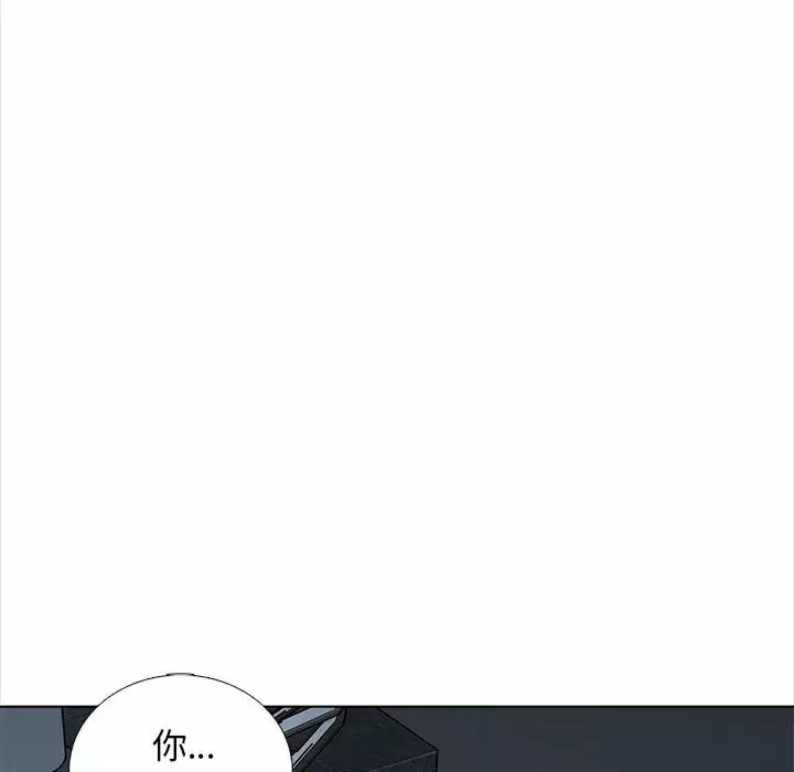 [韩国漫画] 幸福公寓 剧情,熟女人妻,巨乳大奶#[144P]-71