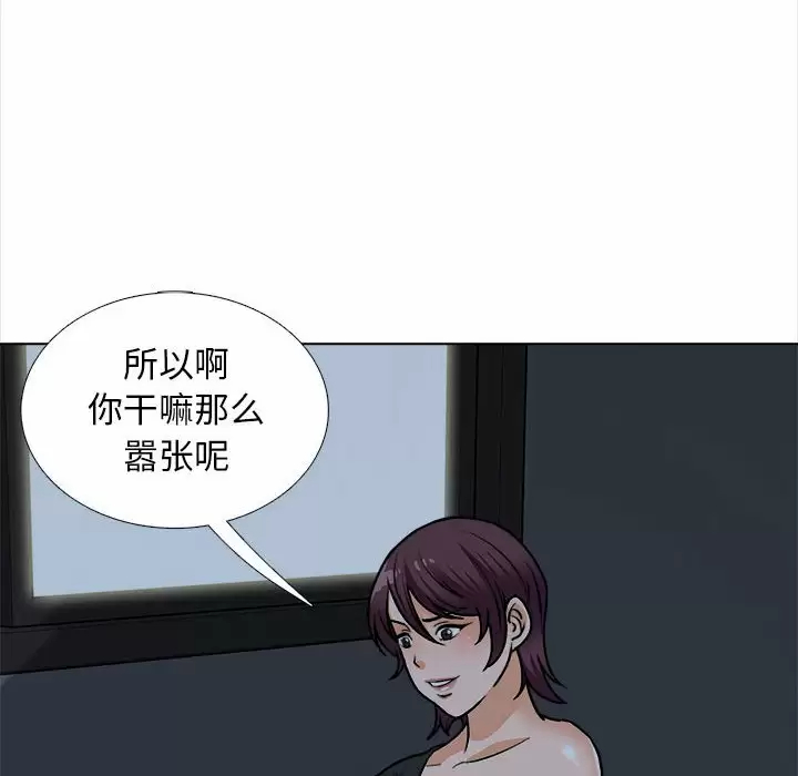 [韩国漫画] 幸福公寓 剧情,熟女人妻,巨乳大奶#[144P]-76
