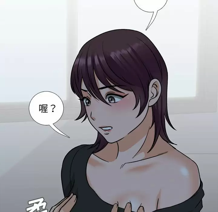 [韩国漫画] 幸福公寓 剧情,熟女人妻,巨乳大奶#[144P]-79