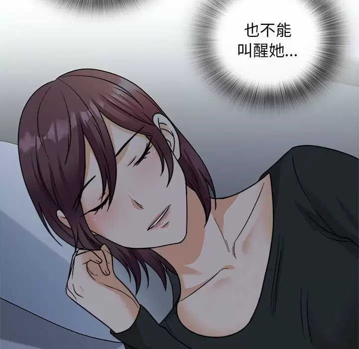 [韩国漫画] 幸福公寓 剧情,熟女人妻,巨乳大奶#[144P]-8