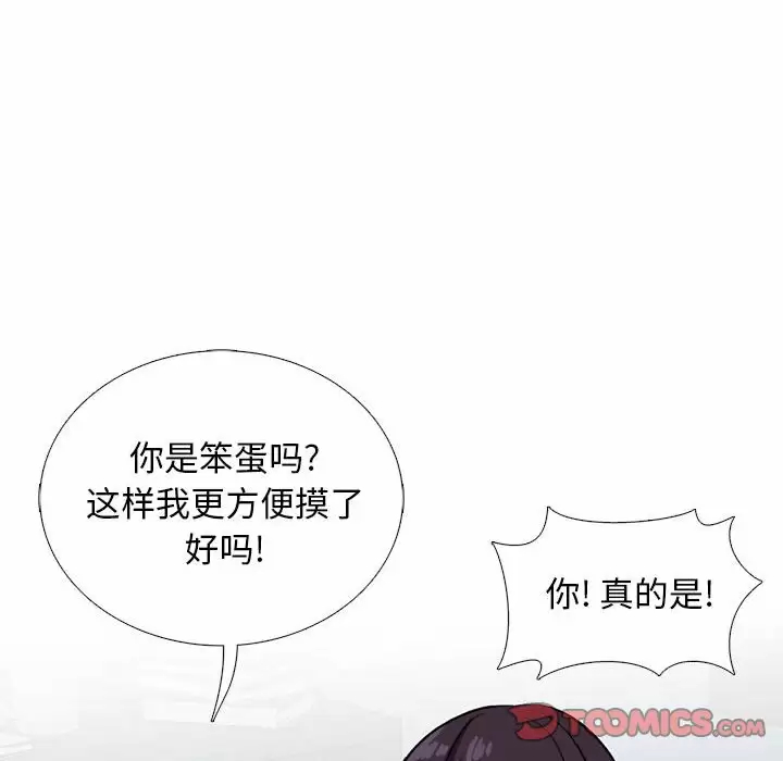 [韩国漫画] 幸福公寓 剧情,熟女人妻,巨乳大奶#[144P]-81