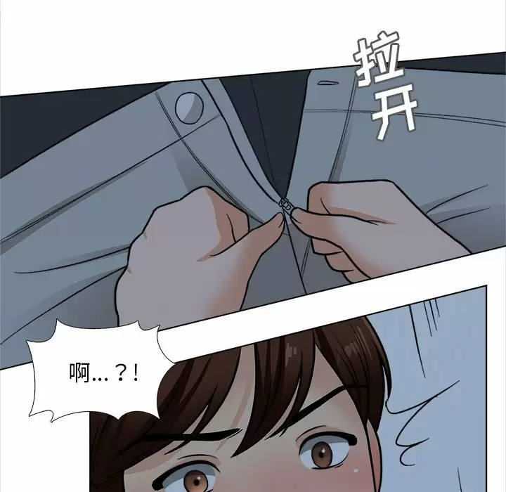 [韩国漫画] 幸福公寓 剧情,熟女人妻,巨乳大奶#[144P]-89