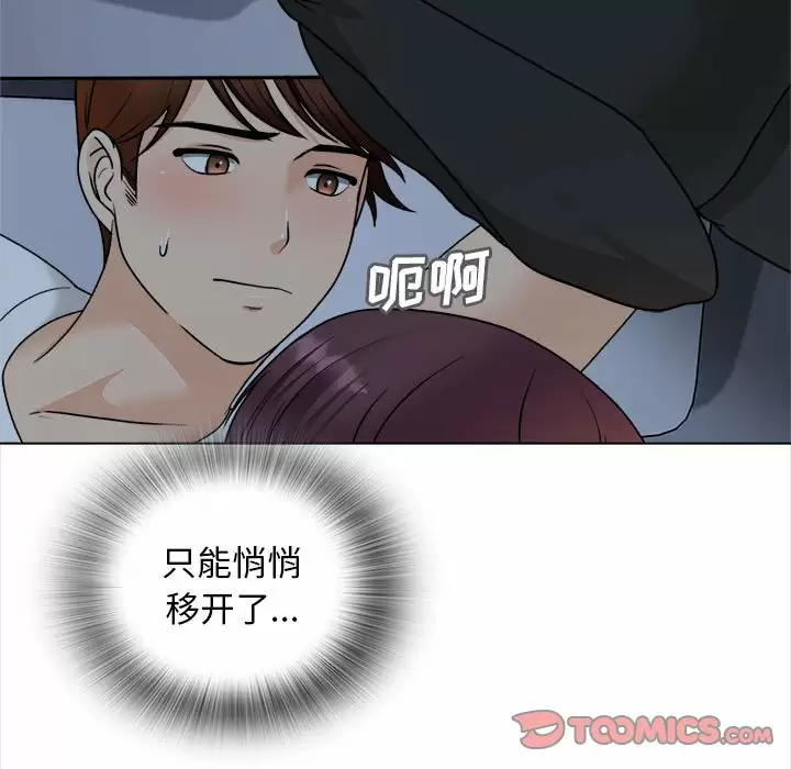 [韩国漫画] 幸福公寓 剧情,熟女人妻,巨乳大奶#[144P]-9