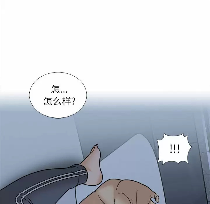 [韩国漫画] 幸福公寓 剧情,熟女人妻,巨乳大奶#[144P]-94