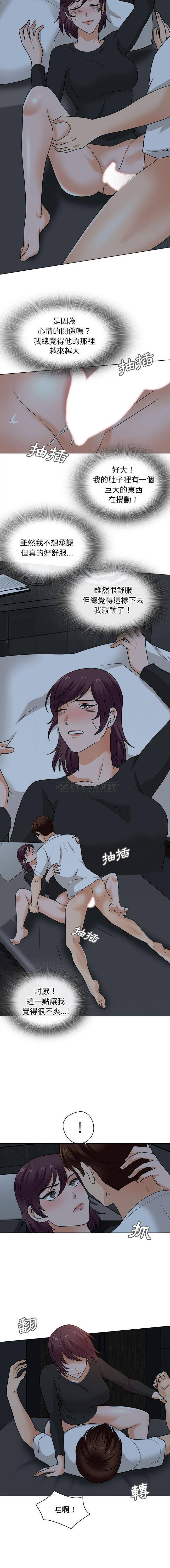 [韩国漫画] 幸福公寓 剧情,熟女人妻,巨乳大奶#[16P]-13
